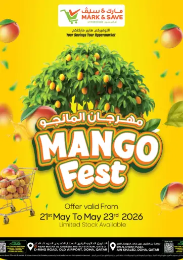 Mango Savings