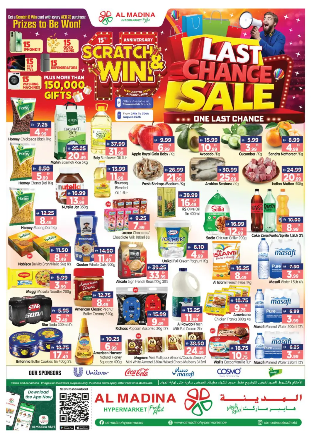 UAE - Abu Dhabi Al Madina Hypermarket offers in D4D Online. Shawamek. . Till 30th August