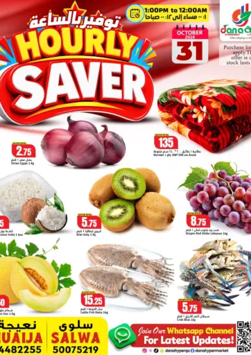 Hourly Saver
