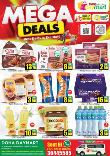 Mega Deals