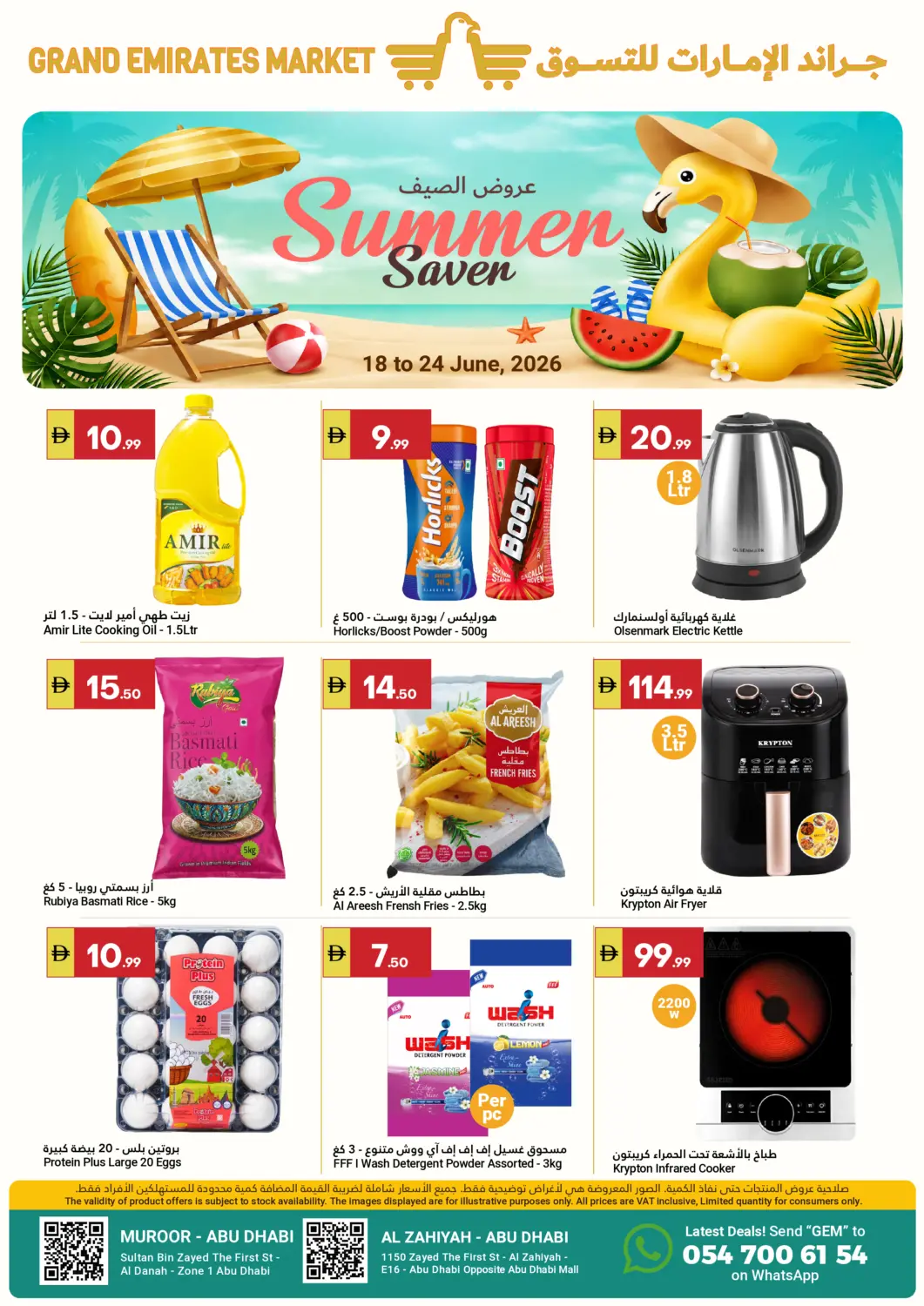 UAE - Abu Dhabi Grand Emirates Market offers in D4D Online. Summer Saver. . Till 24th June