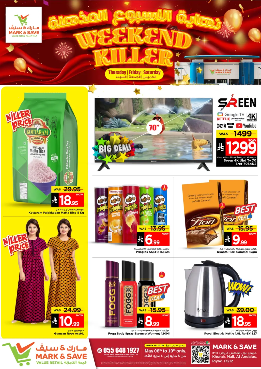 KSA, Saudi Arabia, Saudi - Al Khobar Mark & Save offers in D4D Online. Weekend Killer. . Till 10th May