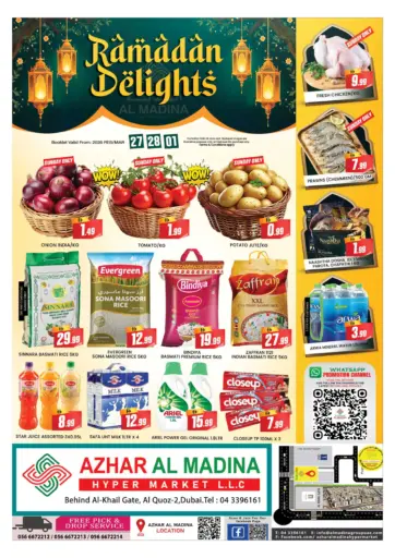 AZHAR AL MADINA - AL QOUZ
