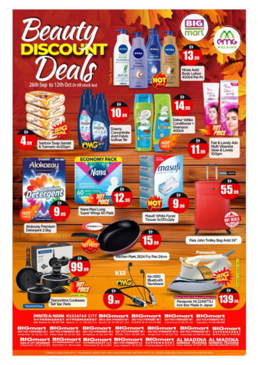 Beauty Discount Deals