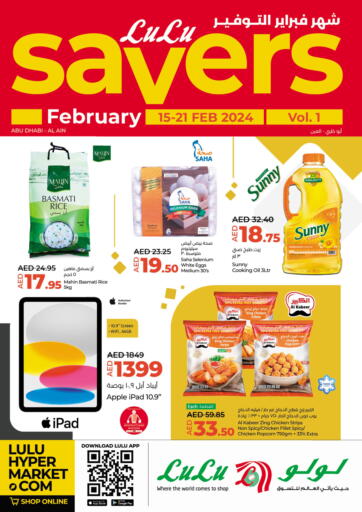 UAE - Al Ain Lulu Hypermarket offers in D4D Online. February Savers. . Till 21st February