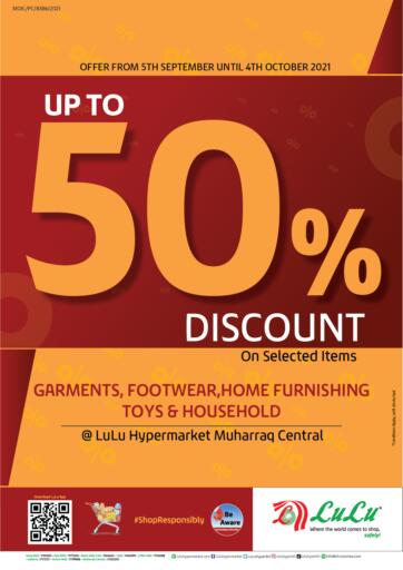 Bahrain LuLu Hypermarket offers in D4D Online. Up to 50% Discount. Up to 50% Discount Available At Lulu Hypermarket. Offer Valid Till 5th October.
Hurry Up!!. Till 5th October