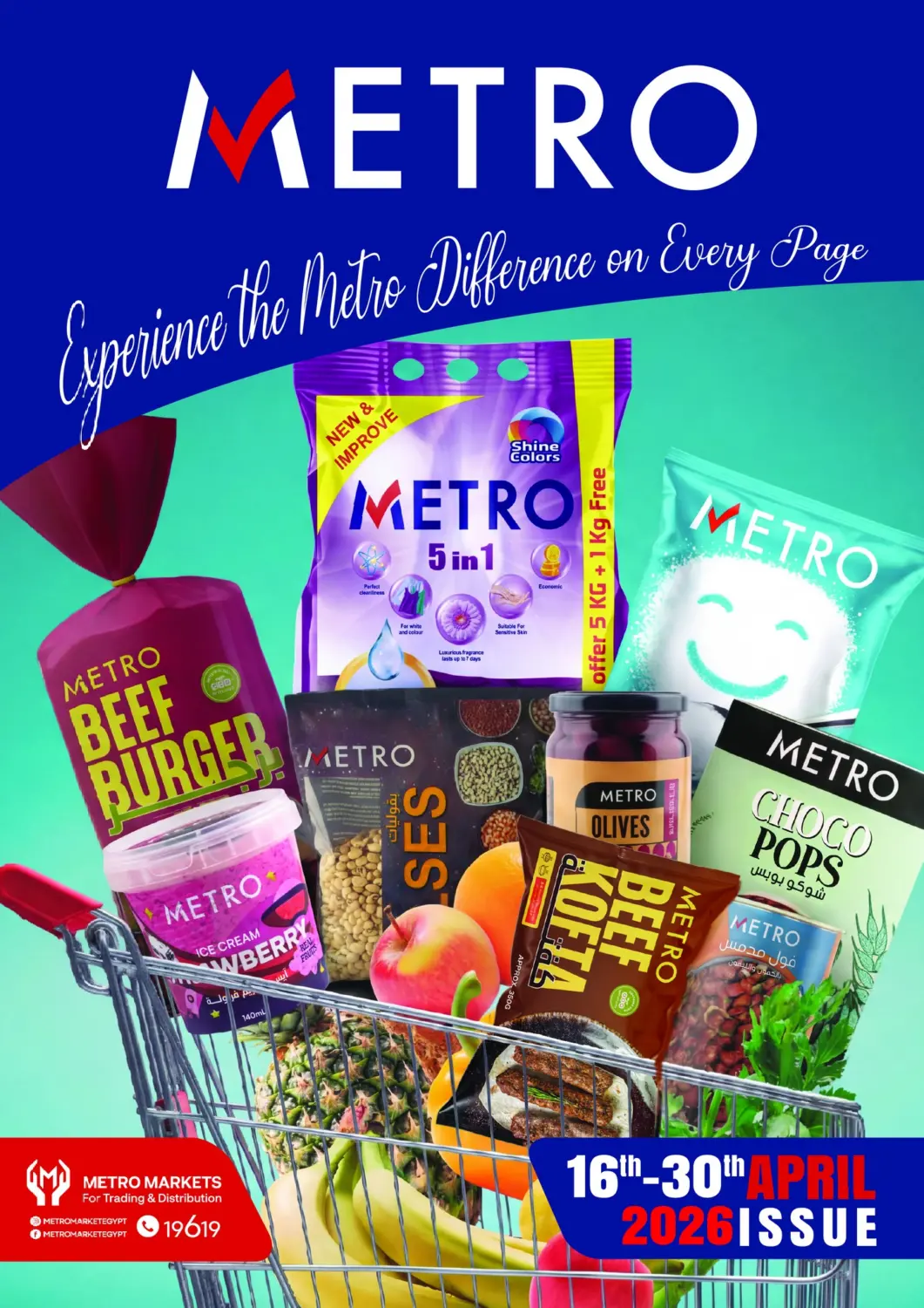 Egypt - Cairo Metro Market  offers in D4D Online. Special Offer. . Till 30th April