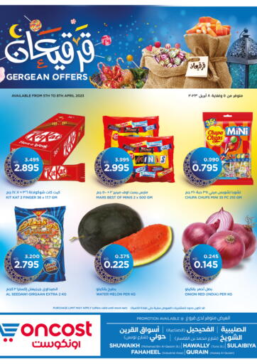 Kuwait - Jahra Governorate Oncost offers in D4D Online. Gergean Offers. . Till 8th April