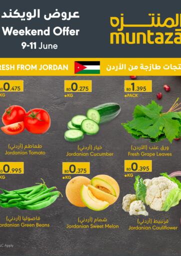 Bahrain Muntaza offers in D4D Online. Weekend Offer. . Till 11th June