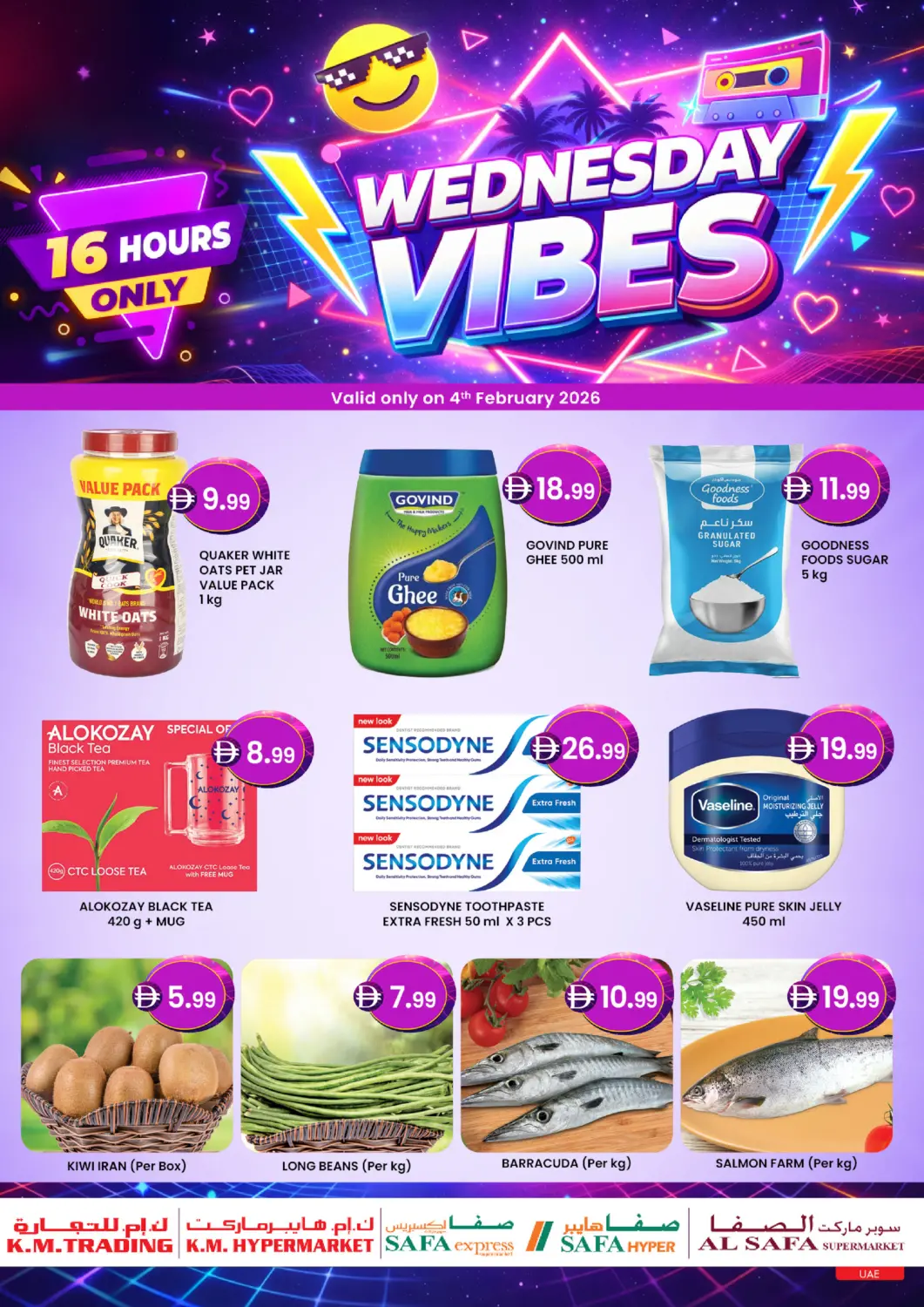 عروض ك. الم. للتجارة الإمارات العربية المتحدة , الامارات - دبي في دي٤دي أونلاين. أجواء الأربعاء. . فقط في ٤ فبراير
