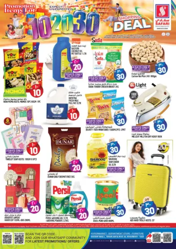 10 20 30 Shopping Deal