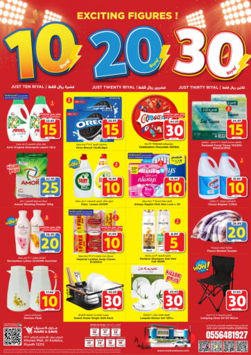 KSA, Saudi Arabia, Saudi - Riyadh Mark & Save offers in D4D Online. 10,20,30. Riyal Offers. . Till 16th November