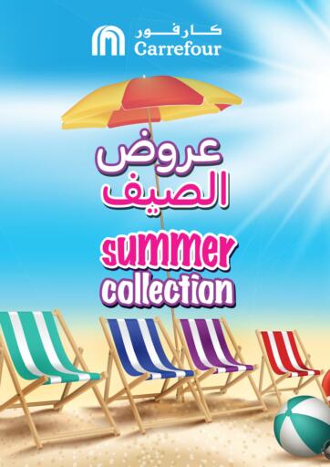 Egypt - Cairo Carrefour  offers in D4D Online. Summer Collection. . Until Stock Last