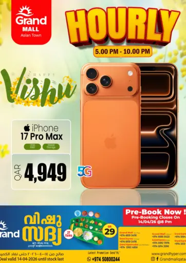 Hourly - Grand Mall Asian Town