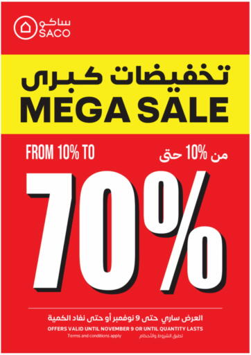 KSA, Saudi Arabia, Saudi - Riyadh SACO offers in D4D Online. Mega Sale. . Till 9th October