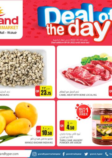Qatar - Umm Salal Grand Hypermarket offers in D4D Online. Deal Of The Day. . Only On 09th May