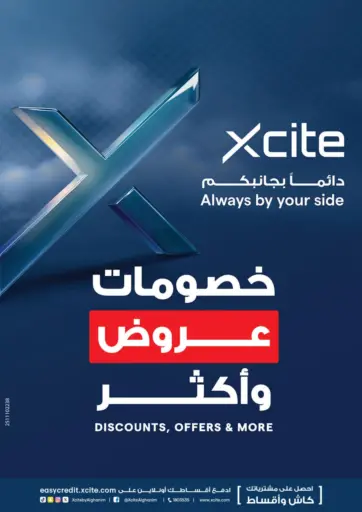 Discounts, Offers & More