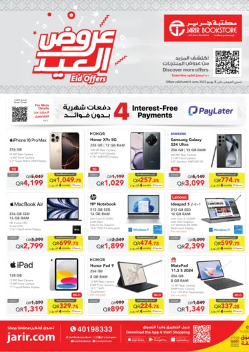 Jarir Bookstore - Eid Offers in Qatar Offers - Qatar Eid Offers