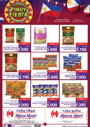 MegaMart & Macro Mart - Pinoy Fiesta in Bahrain Pinoy Fiesta