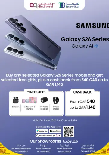 Galaxy S26 Series