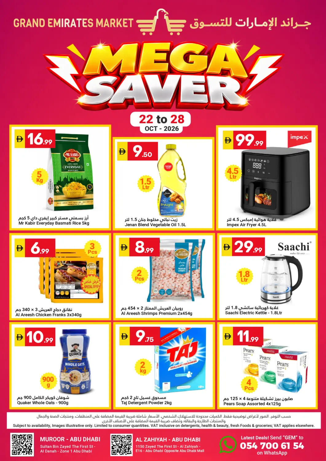 UAE - Abu Dhabi Grand Emirates Market offers in D4D Online. Mega Saver. . Till 28th October