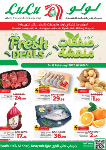 KSA, Saudi Arabia, Saudi - Jeddah LULU Hypermarket offers in D4D Online. Fresh Deals. . Till 8th February