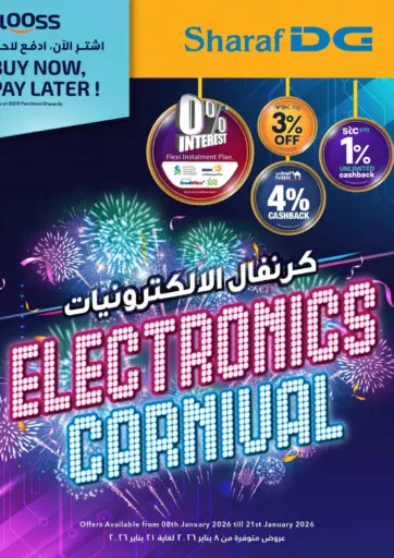 Electronics Carnival