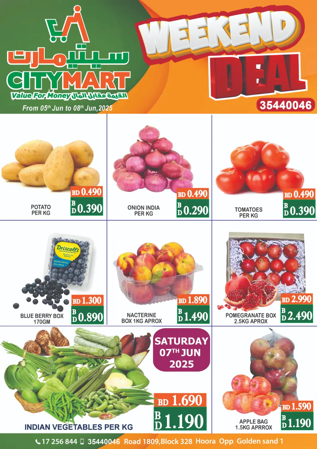 Bahrain CITY MART offers in D4D Online. Eid Specials. . Till 8th June