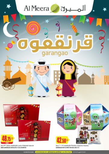 Qatar - Doha Al Meera offers in D4D Online. Garangao. . Till 27th April