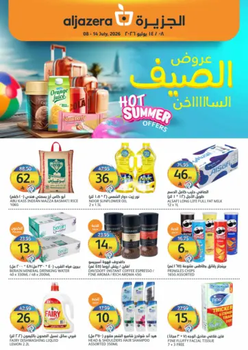 Hot Summer Offers