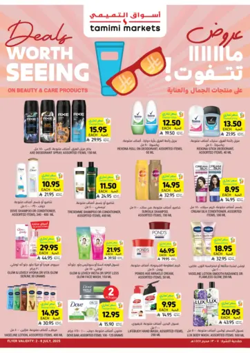 Deals Worth Seeing