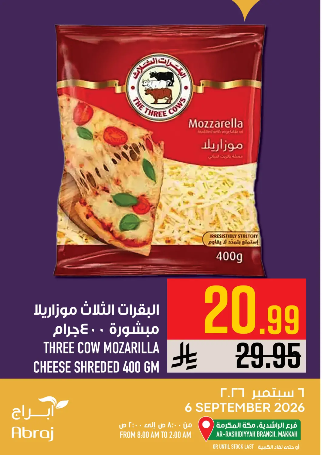 KSA, Saudi Arabia, Saudi - Mecca Abraj Hypermarket offers in D4D Online. Today's Offer. . Only On 6th September