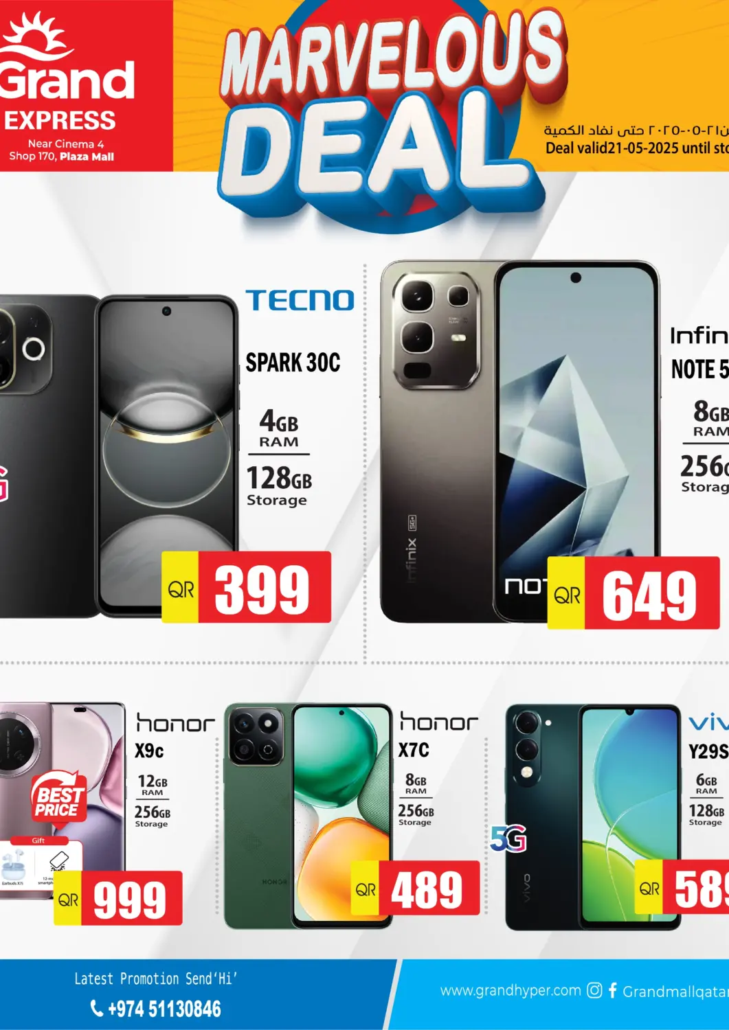 Qatar - Doha Grand Hypermarket offers in D4D Online. Marvelous Deal. . Till 21st May