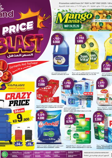 Kuwait - Ahmadi Governorate Grand Hyper offers in D4D Online. Price Blast. . Till 30th May