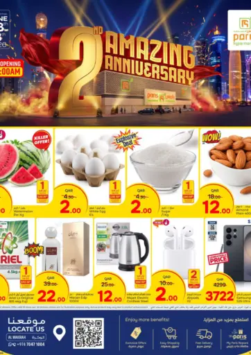 2nd Amazing Anniversary Offers@ Al Wakrah