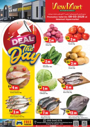 Sharjah Industrial Area 4