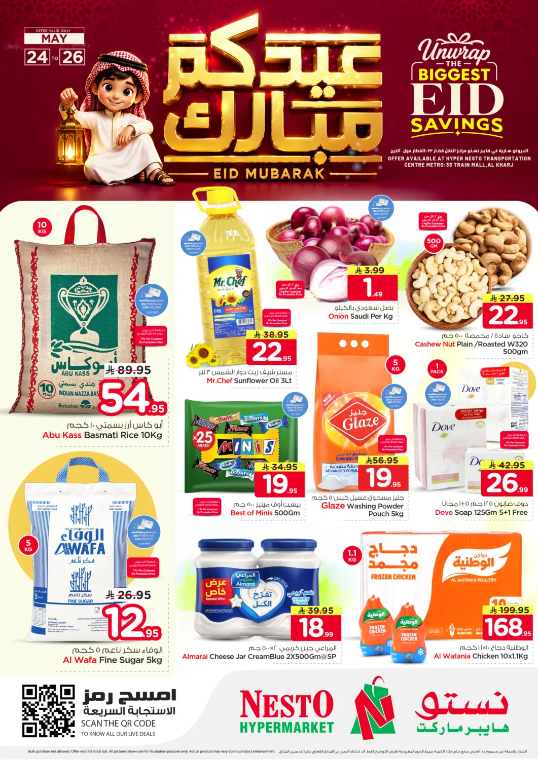 Saudi Arabia Nesto offers in D4D Online. Eid Mubarak .... . Till 26th May