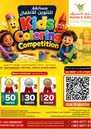 Kids Coloring Competition