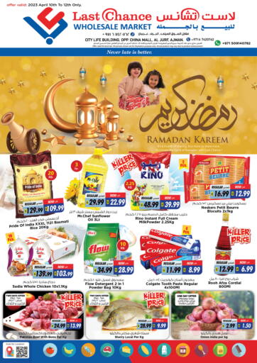 UAE - Fujairah Last Chance  offers in D4D Online. Ramadan Kareem. . Till 12th April
