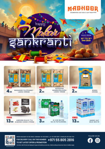 UAE - Sharjah / Ajman MADHOOR SUPERMARKET L.L.C offers in D4D Online. Makar Sankranthi. . Till 19th January