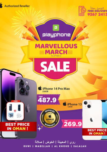 Oman - Sohar Playphone offers in D4D Online. Marvellous March Sale. . Till 25th March