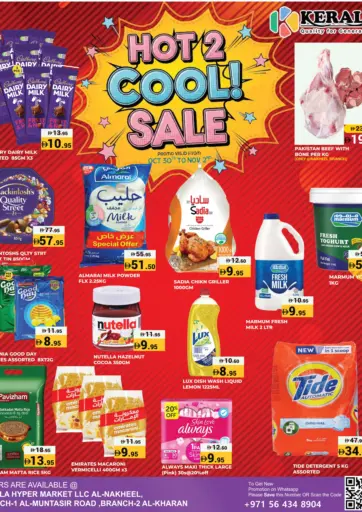 Kerala Hypermarket - Hot 2 Cool Sale in UAE Offers - United Arab Emirates Hot 2 Cool Sale