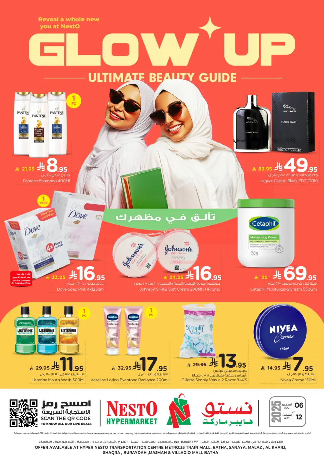 KSA, Saudi Arabia, Saudi - Riyadh Nesto offers in D4D Online. Glow Up Ultimate Beauty Guide. . Till 12th August