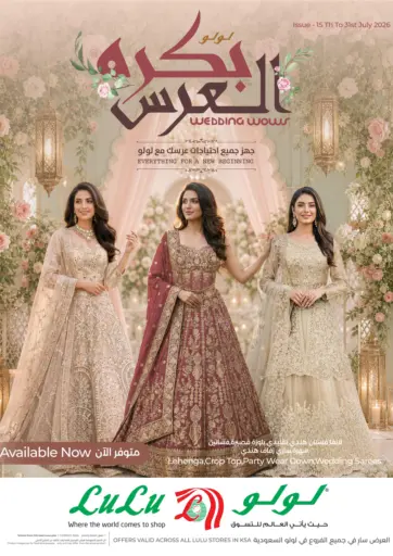 Wedding Wows