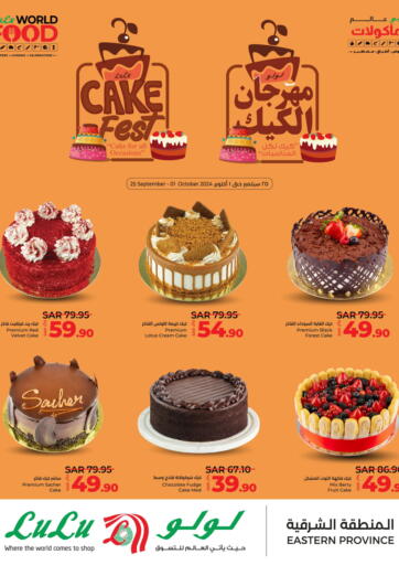 KSA, Saudi Arabia, Saudi - Hafar Al Batin LULU Hypermarket offers in D4D Online. Cake Fest. . Till 1st October