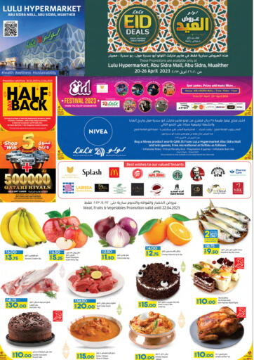 Qatar - Umm Salal LuLu Hypermarket offers in D4D Online. Eid Deals @ Abu Sitra Mall. . Till 26th April