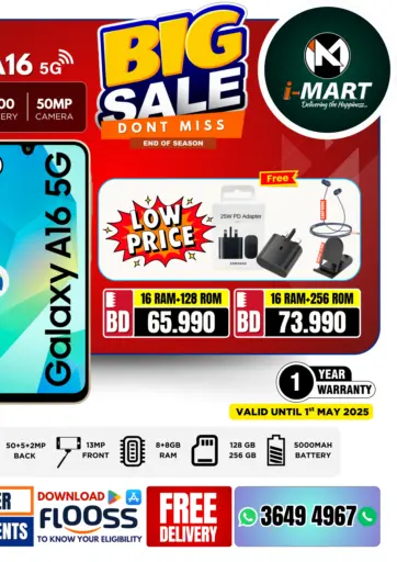iMart Bahrain - Big Sale in Bahrain Big Sale