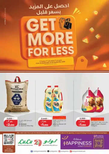 Get More For Less