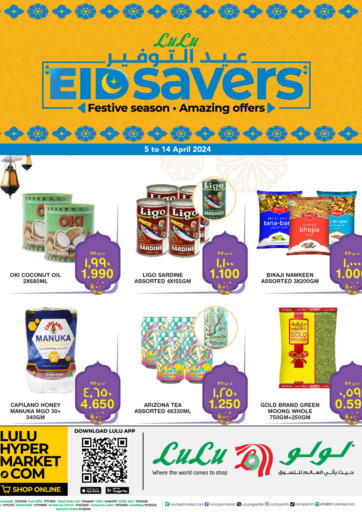 Bahrain LuLu Hypermarket offers in D4D Online. Eid Savers. . Till 14th April