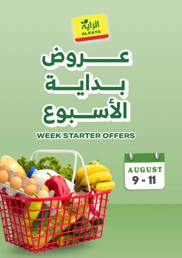 Week Starter Offers